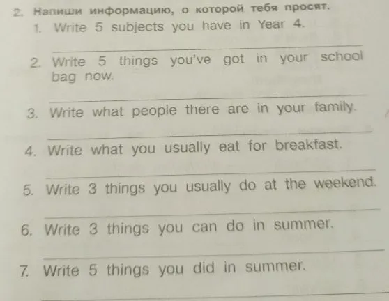 2. Напиши информацию, о которой тебя просят. 1. Write 5 subjects you have in Year 4.