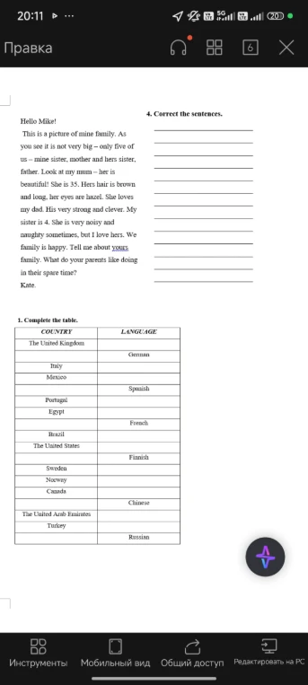 4. Correct the sentences. 1. Complete the table.