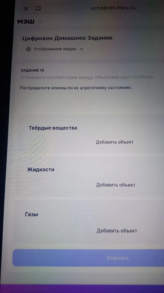 Распределите алкены по их агрегатному состоянию.
