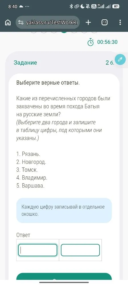 Какие из перечисленных городов были захвачены во время похода Батыя на русские земли?