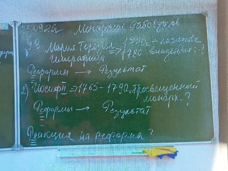 Монархи Габсбургов: Мария Терезия и Иосиф II: реформы, результаты, реакция.