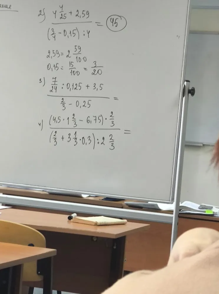 3) 7/24 : 0,125 + 3,5 / 2/3 - 0,25 =