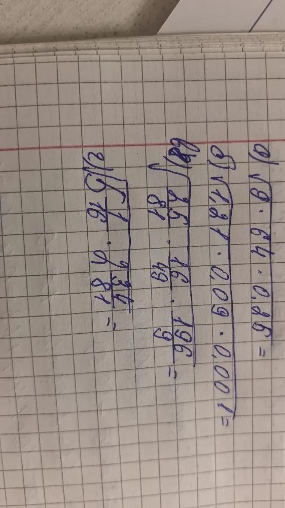 а) √9 · 64 · 0.25 =