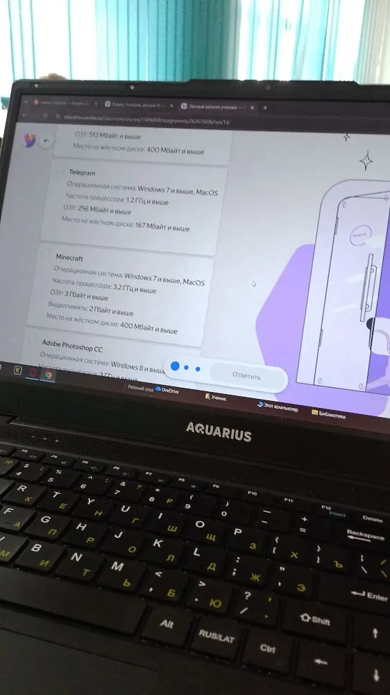 что такое файловая система?