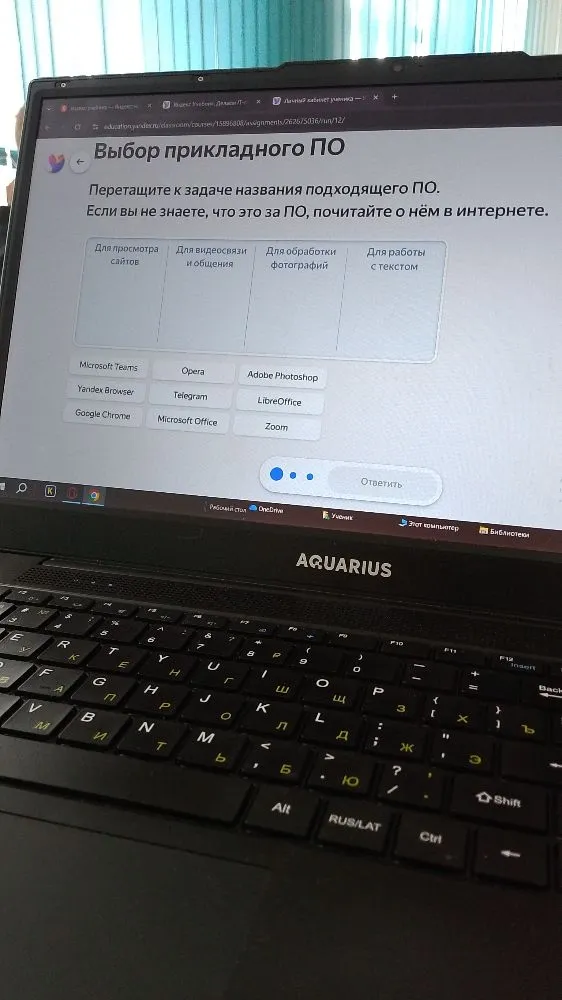 что такое файловая система?