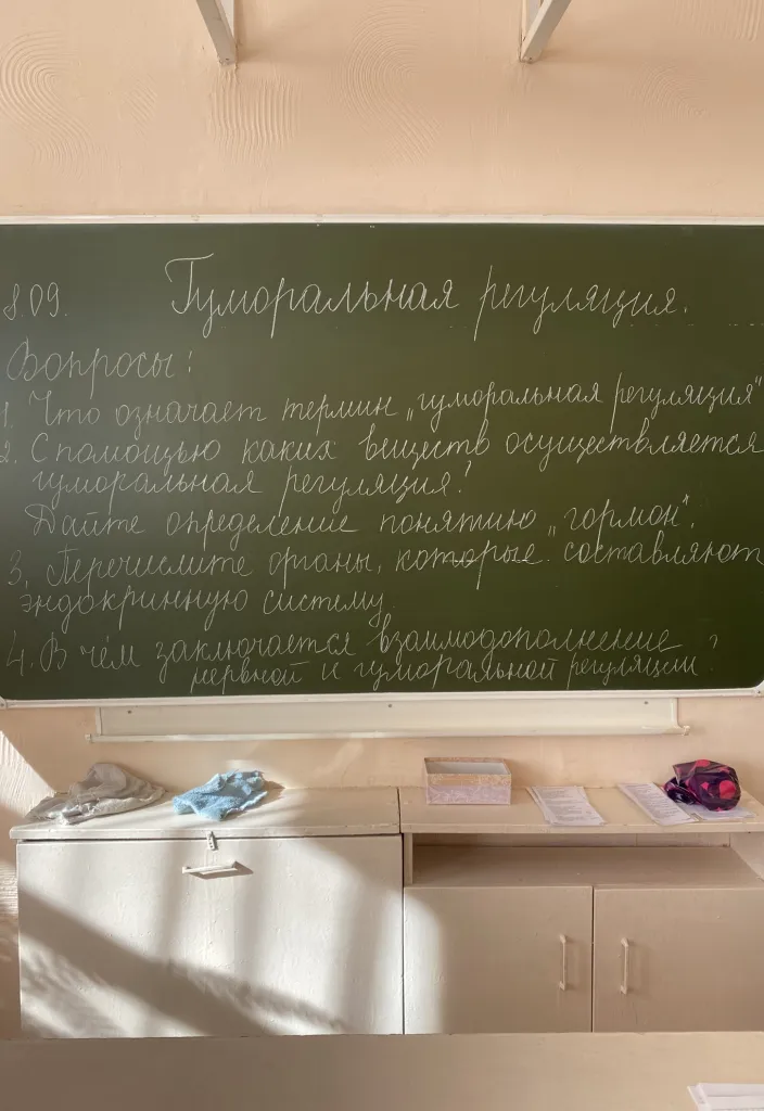 8.09. Гуморальная регуляция. Вопросы: 1. Что означает термин «гуморальная регуляция»? 2. С помощью каких веществ осуществляется гуморальная регуляция? Дайте определение понятию «гормон». 3. Перечислите органы, которые составляют эндокринную систему. 4. В чём заключается взаимодополнение нервной и гуморальной регуляции?