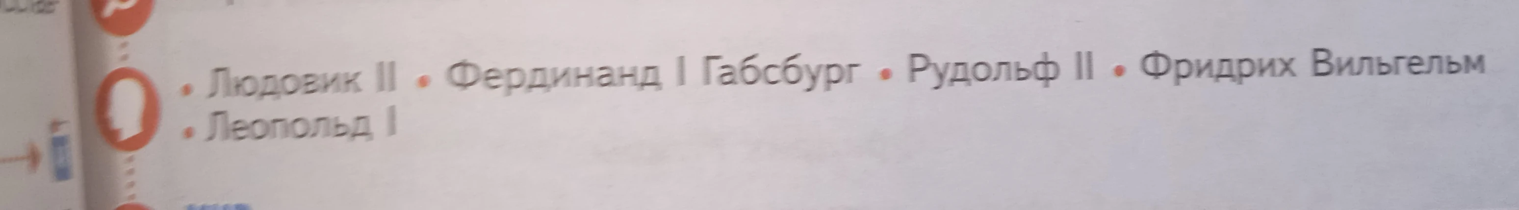 Сделай исторический портрет про них