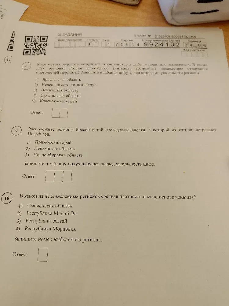 Многолетняя мерзлота затрудняет строительство и добычу полезных ископаемых. В каких двух регионах России необходимо учитывать возможные последствия оттаивания многолетней мерзлоты?