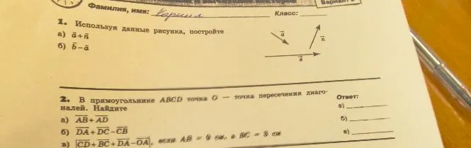 1. Используя данные рисунка, постройте а) а+n б) b-a