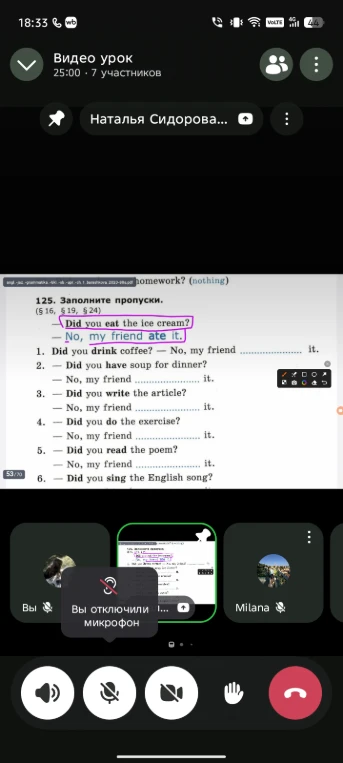 125. Заполните пропуски. (§ 16, § 19, § 24)