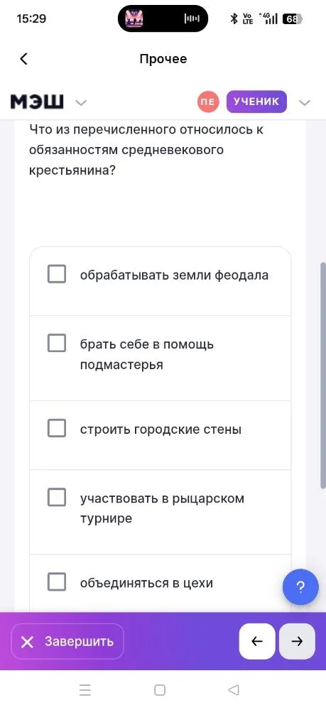 Что из перечисленного относилось к обязанностям средневекового крестьянина?