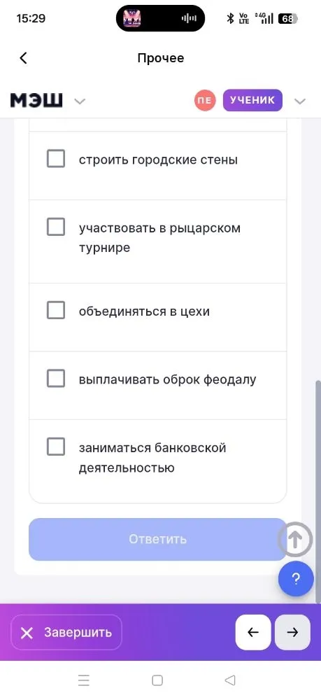 Что из перечисленного относилось к обязанностям средневекового крестьянина?