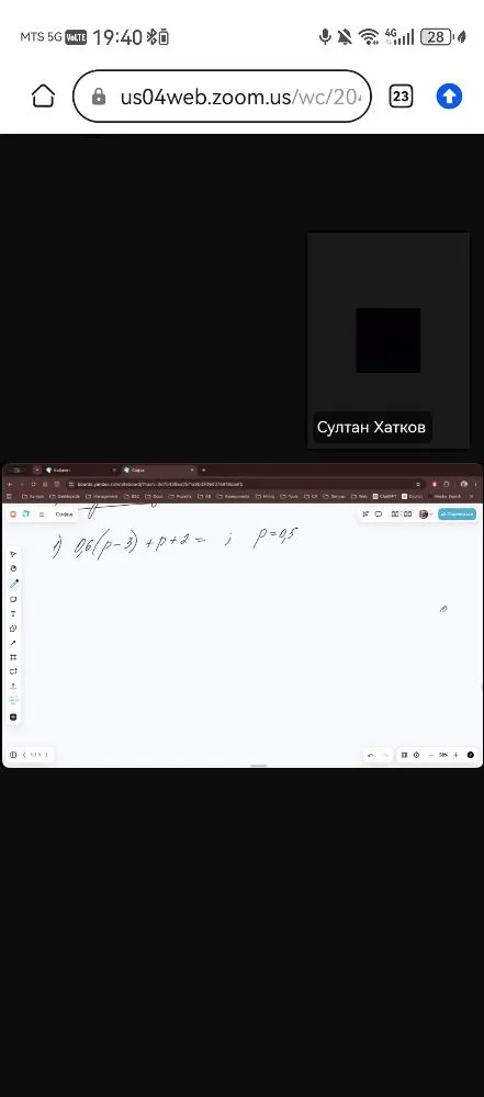 1) 0,6(p-3) + p + 2 = ; p=0,5