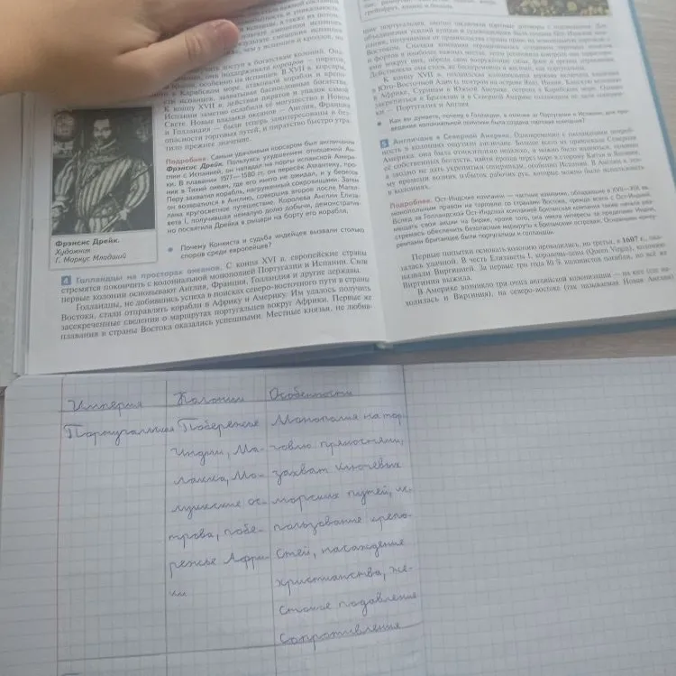 Заполните таблицу при помощи параграфа 3?