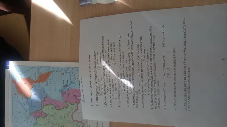 На территории нашей страны с 2011 года выделено: