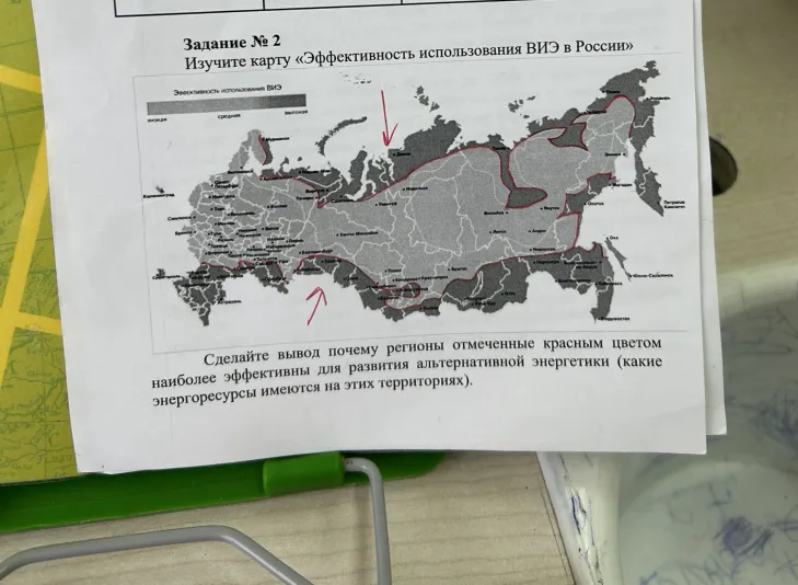 Сделайте вывод почему регионы отмеченные красным цветом наиболее эффективны для развития альтернативной энергетики (какие энергоресурсы имеются на этих территориях).