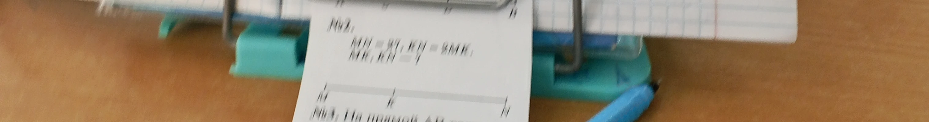№2. MN = 97, KN = 2MK. MK, KN = ?