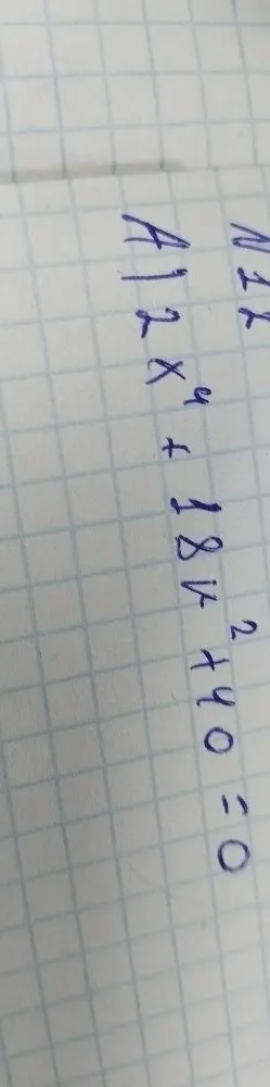 N12 12x^4 + 18x^2 + 4 = 0