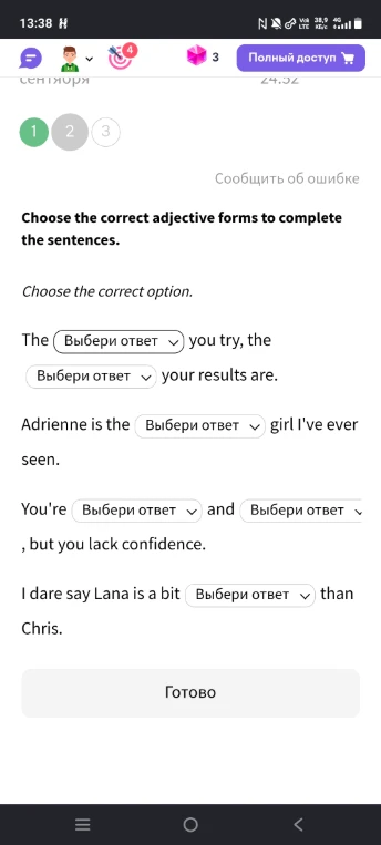 Choose the correct adjective forms to complete the sentences.