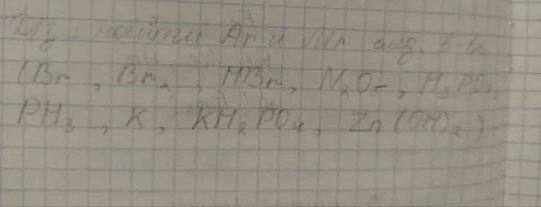 найти массу