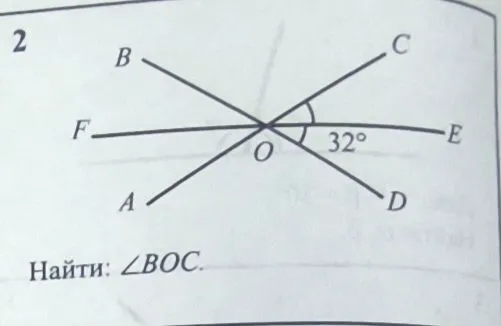Найти: ∠BOC.