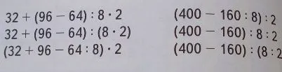 32 + (96 - 64) : 8 · 2