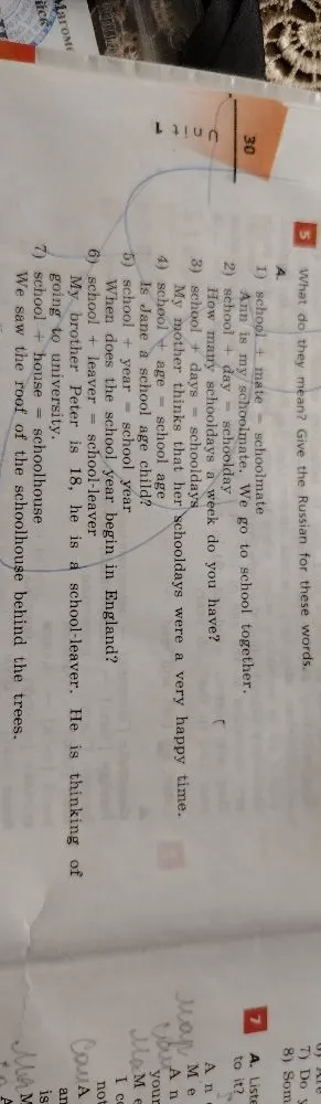 What do they mean? Give the Russian for these words.
