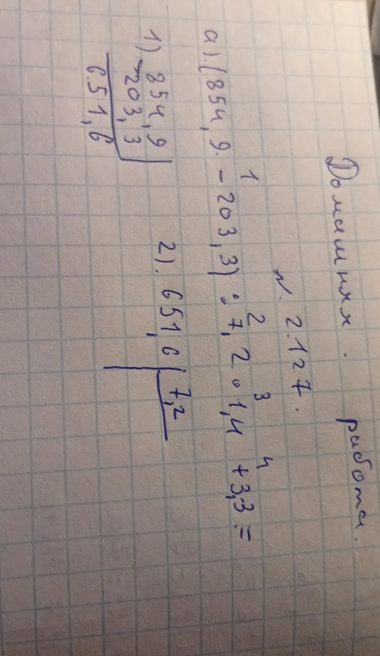 (854,9 - 203,3) : 7,2 * 1,4 + 3,3 =