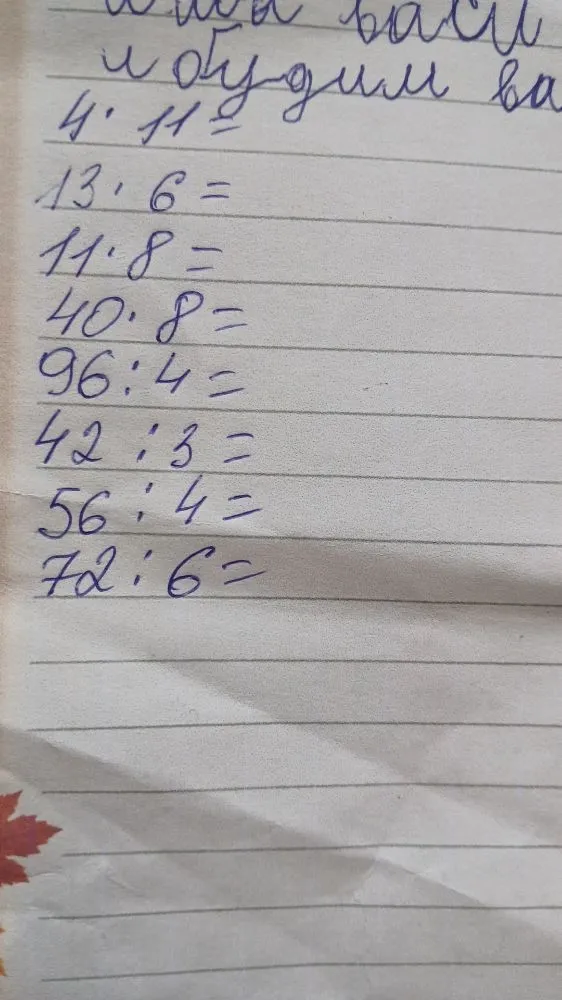 4 * 11 =