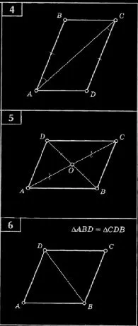 докажи что ABCD- параллелограмм