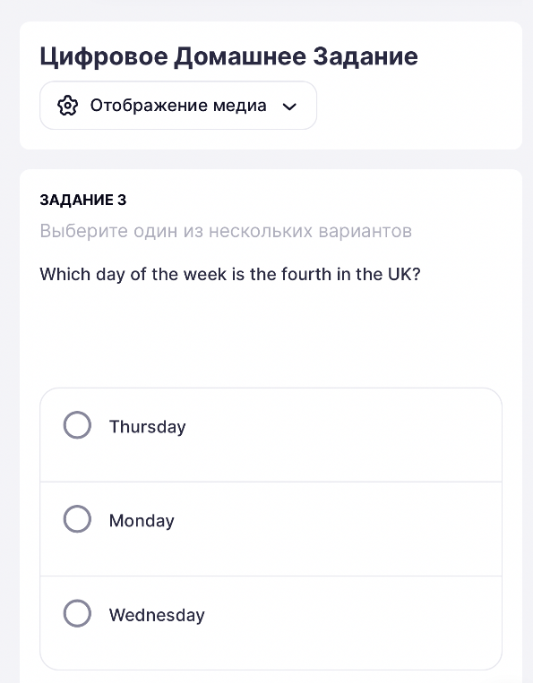 Which day of the week is the fourth in the UK?