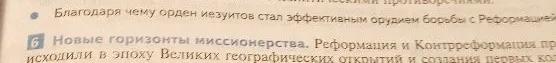 Каким образом идеи Кальвина оправдывали деловую активность и накопление богатства?