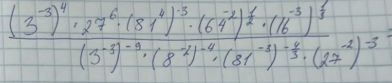 (3^-3)^4 * 27^6 * (81^4)^-3 * (64^-2)^1/2 * (16^-3)^1/3 / ((3^-3)^-9 * (8^-2)^-4 * (81^-3)^-4/3 * (27^-2)^-3)