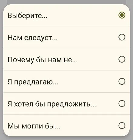 Рекомендации и предложения