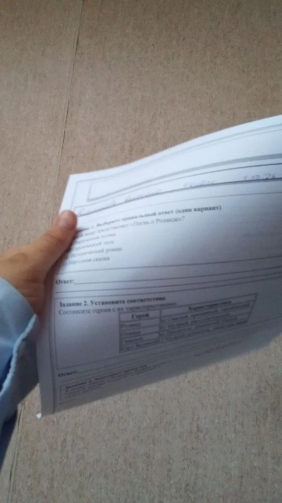 Выберите правильный ответ (один вариант) Какой жанр представляет «Песнь о Роланде»?