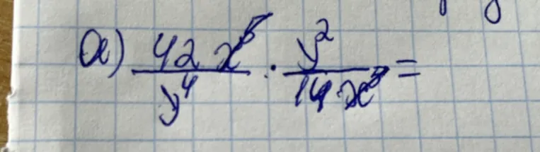 а) 42x^5/y^4 * y^2/14x^3 =