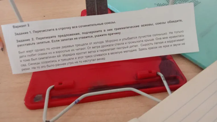 Задание 1. Перечислите в строчку все сочинительные союзы. Задание 2. Перепишите предложения, подчеркните в них грамматические основы, союзы обведите, расставьте запятые. Если запятая не ставится, укажите причину