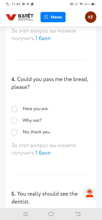 4. Could you pass me the bread, please?