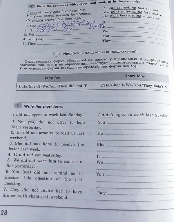 Write the sentences with played and went, as in the example.