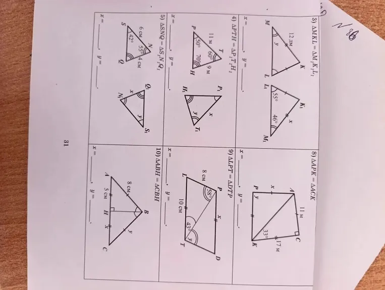 3) ΔMKL = ΔM1K1L1