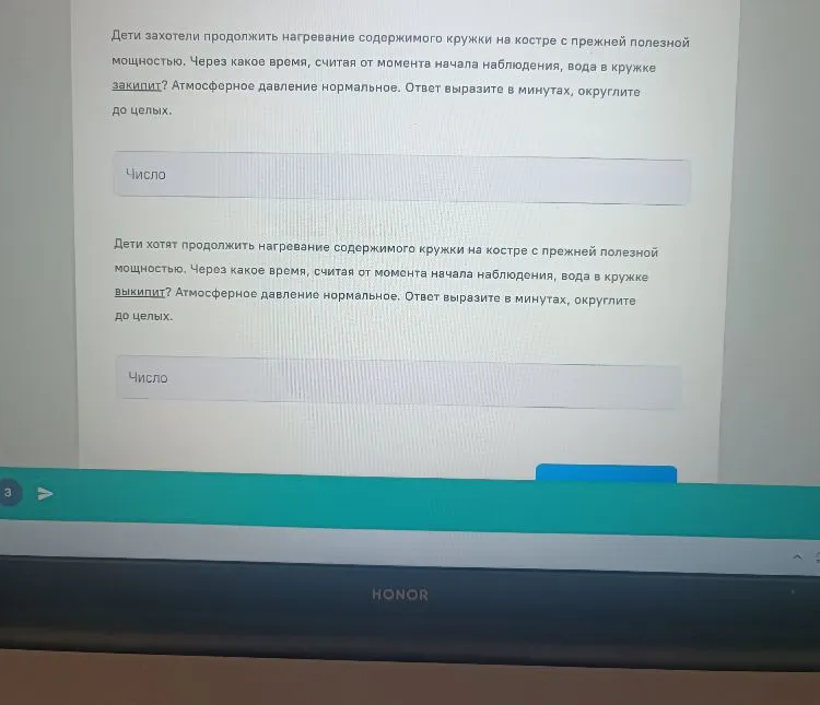 Чему равна первоначальная масса воды в кружке? Ответ выразите в граммах, округлите до целых.