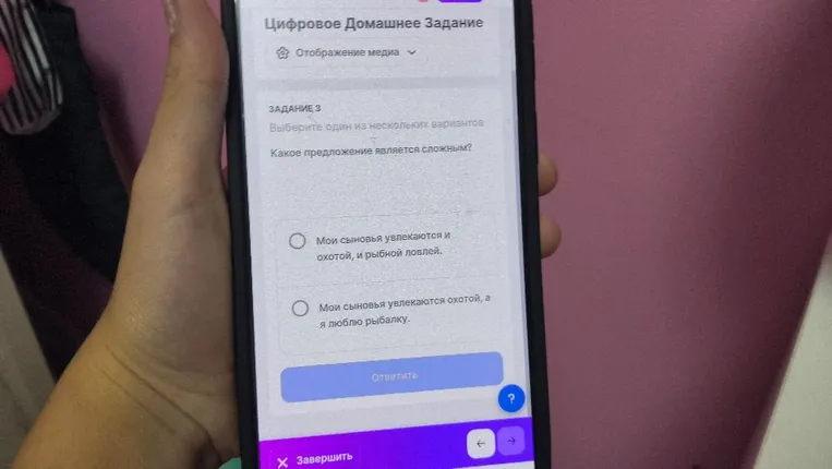 Какое предложение является сложным?