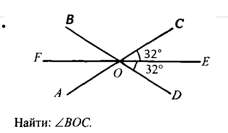 Найти: ∠BOC.
