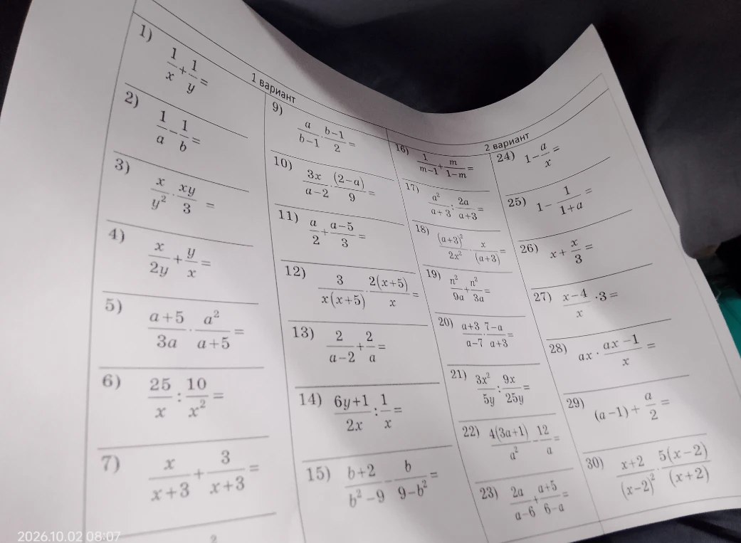 1) 1/x + 1/y =