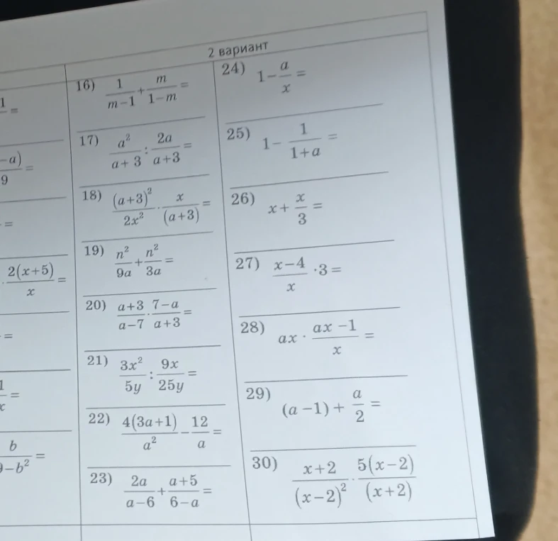 16) 1 / (m-1) + m / (1-m) = 