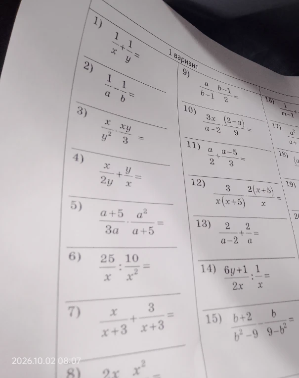 1/x + 1/y = ...