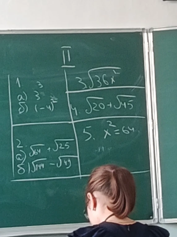 1. а) 3^3 б) (-4)^2