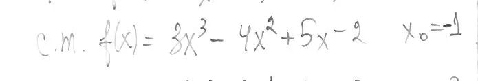 f(x) = 3x^3 - 4x^2 + 5x - 2, x0 = -1