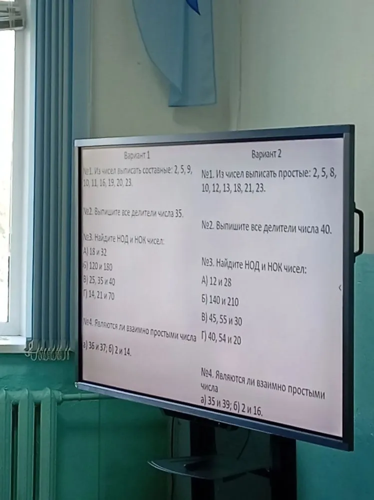 №1. Из чисел выписать составные: 2, 5, 9, 10, 11, 16, 19, 20, 23.