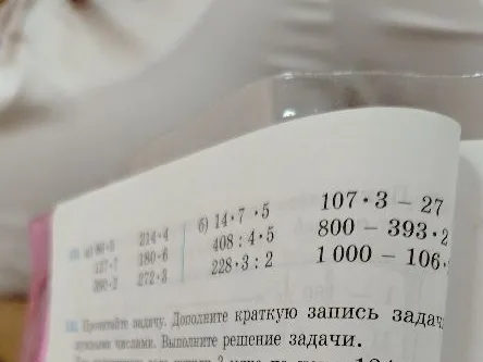 14 * 7 * 5, 408 : 4 * 5, 228 * 3 : 2, 107 * 3 - 27, 800 - 393 * 2, 1000 - 106 * 9